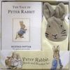 TALE OF PETER RABBIT + BLANKED SET