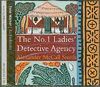 Nº1 LADIES`DETECTIVE AGENCY (AUD-CD)