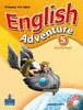 ENGLISH ADVENTURE 5 WB PACK