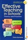 EFFECTIVE TEACHING IN SCHOOLS