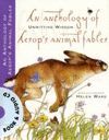 ANTHOLOGY OF AESOP`S ANIMAL FABLES + CD