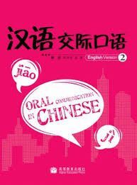 ORAL COMMUNICATION IN CHINESE 2