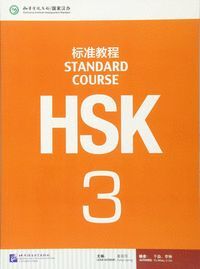 HSK 3 TEXTBOOK