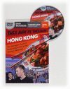 TAKE AWAY MY TAKEWAY HONG KONG A2 + DVD