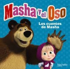 MASHA Y EL OSO. LOS CUENTOS DE MASHA