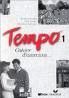 TEMPO 1 EXERCICES+CD